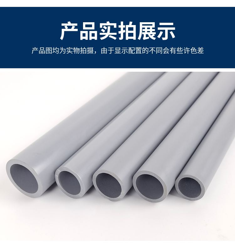 CPVC化工管道系統(圖1) CPVC化工管道系統(圖1)