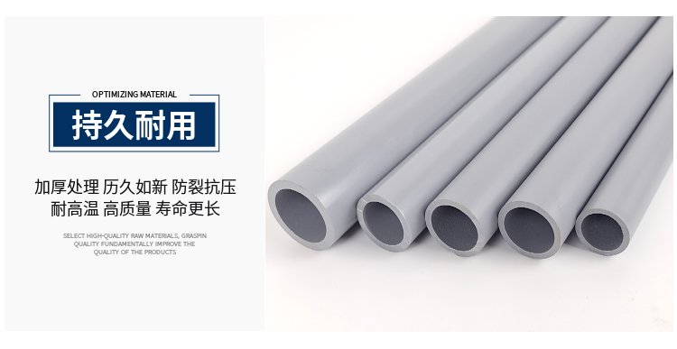 CPVC化工管道系統(圖3) CPVC化工管道系統(圖3)