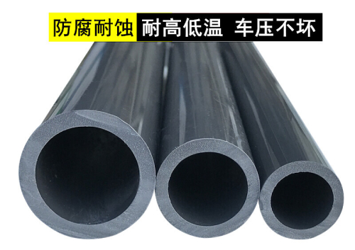 UPVC工業給水管(圖2) UPVC工業給水管(圖2)