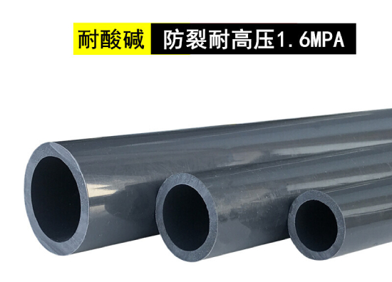 UPVC工業給水管(圖3) UPVC工業給水管(圖3)