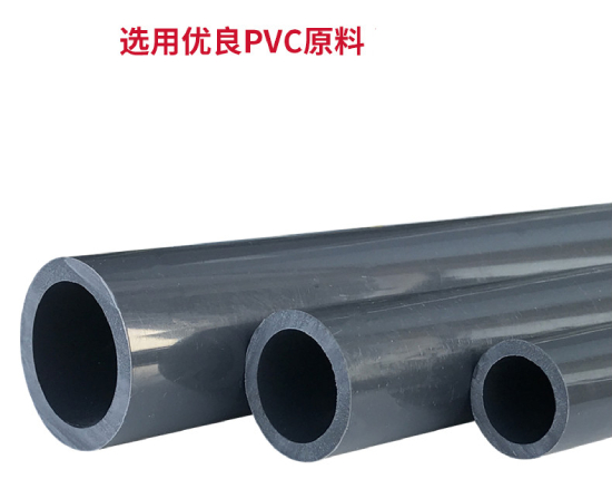 UPVC工業給水管(圖1) UPVC工業給水管(圖1)