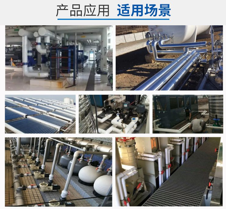 CPVC冷熱給水管使用場景 CPVC冷熱給水管使用場景