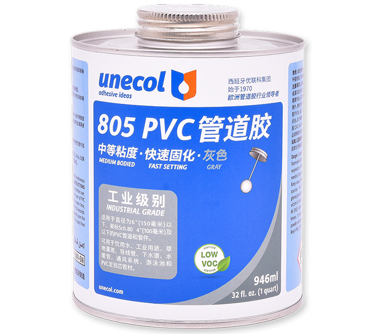 優(yōu)聯(lián)科unecol805膠水 PVC管道膠 灰色 透明(圖2) 優(yōu)聯(lián)科unecol805膠水 PVC管道膠 灰色 透明(圖2)