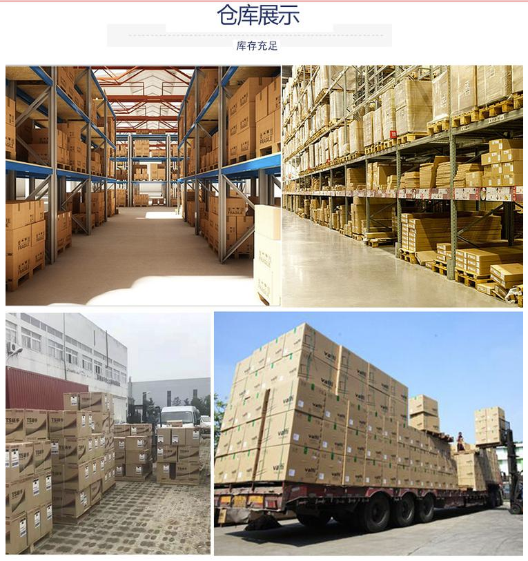 IPS724 快干膠水 CPVC專(zhuān)用膠水(圖5) IPS724 快干膠水 CPVC專(zhuān)用膠水(圖5)