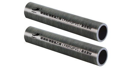 FRP-UPVC復合管道系統(圖3) FRP-UPVC復合管道系統(圖3)